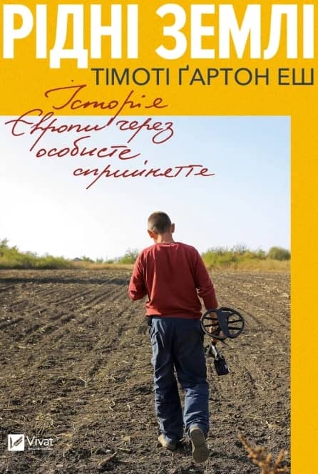 Ukraine edition cover